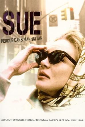 苏-Sue