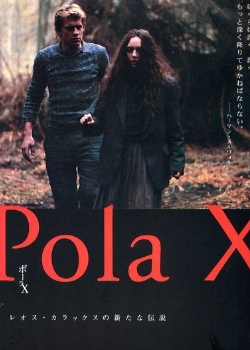 宝拉X