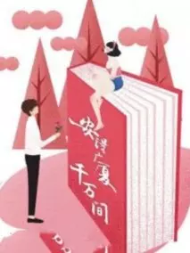 安得广厦千万间