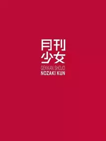 夏日烟火