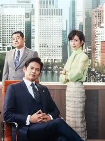 金装律师第二季