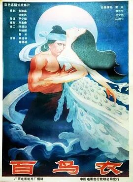 神女梦